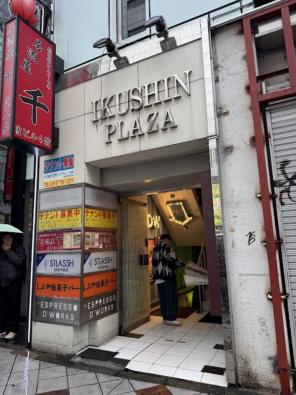 ESPRESSO D' WORKS 渋谷