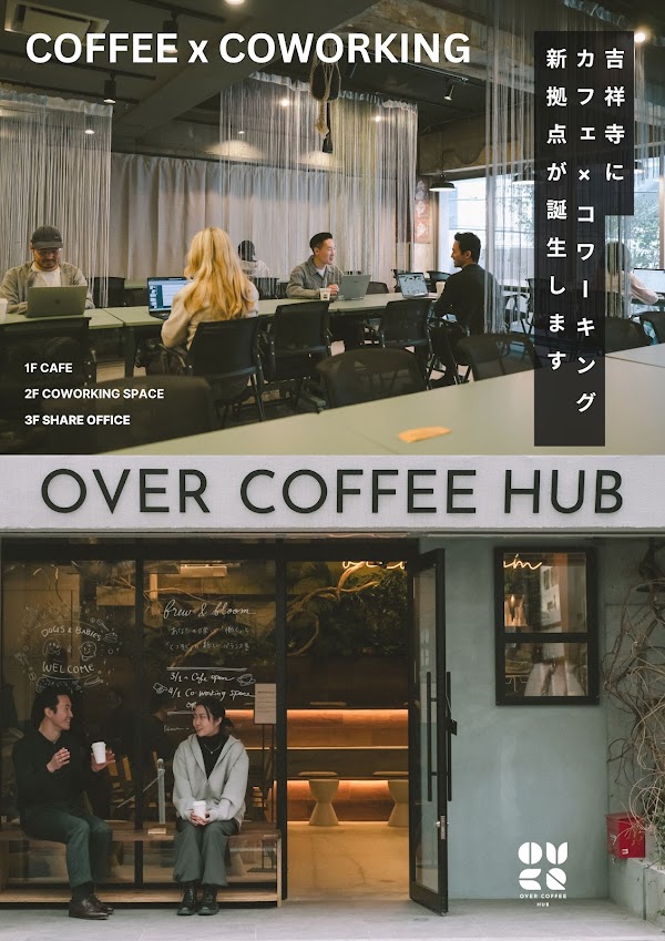 OVER COFFEE HUB