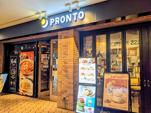 PRONTO 晴海トリトン店