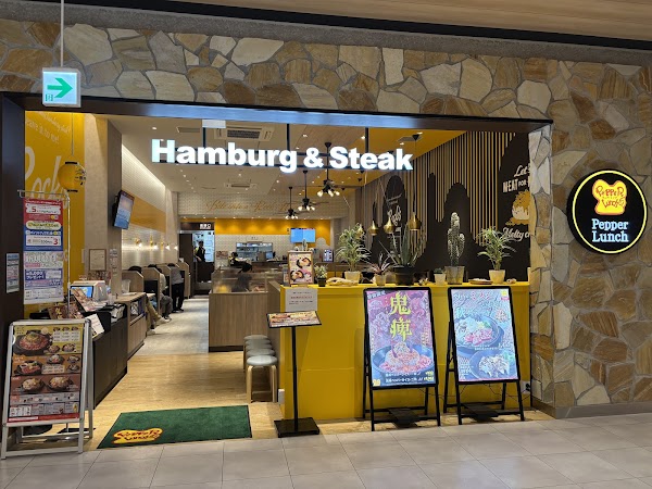 Rock's HAMBURG（ロックスハンバーグ） ららテラスHARUMI FLAG店